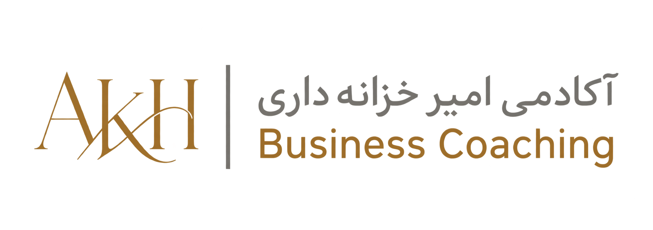 آکادمی خزانه‌داری